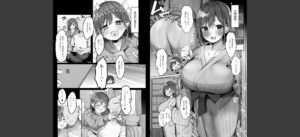 あの、もう1回しませんか…？無料 無料 サンプル 23