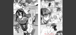 あまいろ あそーと無料 無料 サンプル 34