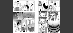 えんじょいはっぴ〜！ 【デジタル特装版】無料 無料 サンプル 24