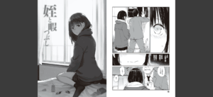 おじさんで埋める穴 〜チーム☆ラッキー作品集〜 【デジタル特装版】無料 無料 サンプル 40