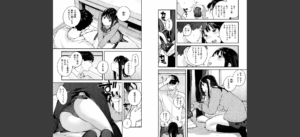 おもちかえり無料 無料 サンプル 23