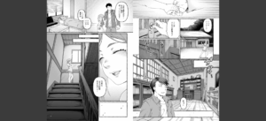 ここ恋〜ここからぜんぶ初恋〜【電子単行本】無料 無料 サンプル 24