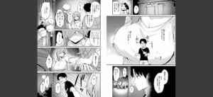 COMIC快楽天ビースト 2025年08月号無料 無料 サンプル 104