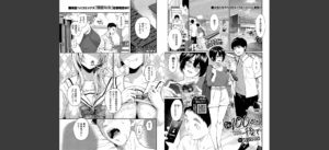 COMIC BAVEL 2025年9月号無料 無料 サンプル 81