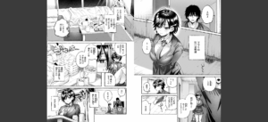 COMIC快楽天 2025年04月号無料 無料 サンプル 241