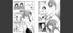 COMIC快楽天 2025年05月号無料 無料 サンプル 224