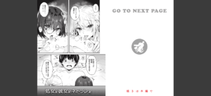 あおのままで無料 無料 サンプル 44