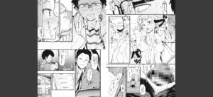 えいとまん先生のおかげで彼女ができました！無料 無料 サンプル 26