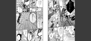 せっXメン 女ヒーローの性生活はお任せください無料 無料 サンプル 8