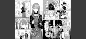 なかだし、こよし。無料 無料 サンプル 23