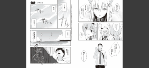 ねことげぼく無料 無料 サンプル 28