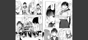 まずはセフレから、どう？無料 無料 サンプル 38