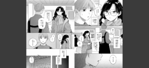 みちかけ【FANZA限定特典付き】無料 無料 サンプル 8