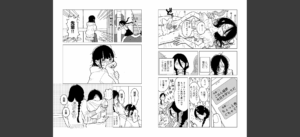 やわらかくも美しくもない 【単話】無料 無料 サンプル 8