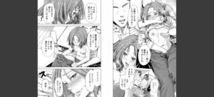ようこそ、淫欲の入口へ【電子版特典付き】無料 無料 サンプル 8