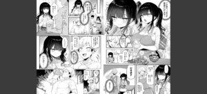 わからせっくす！【デジタル特装版】無料 無料 サンプル 8
