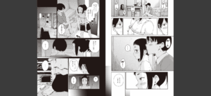 わたあめとカラメル無料 無料 サンプル 8