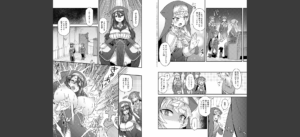 わたしと一緒に… 【デジタル特装版】無料 無料 サンプル 8