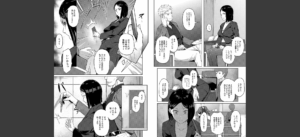 エリート肉便器香織【1話試し読み付き】無料 無料 サンプル 8