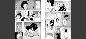 エンドレス【デジタル版限定おまけ付き】無料 無料 サンプル 8