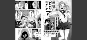 オホ声の響く街無料 無料 サンプル 3