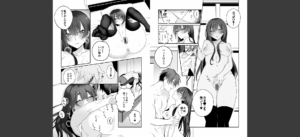 クールな彼女は俺のメス穴【デジタル特装版】【FANZA限定版】無料 無料 サンプル 8