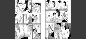 コンプラゆるゆる ちまりさん無料 無料 サンプル 8