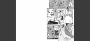 サイミン寄生無料 無料 サンプル 8