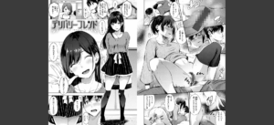 シークレット×シークレット無料 無料 サンプル 8