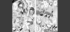 デコ×デコ【デジタル特装版】無料 無料 サンプル 8