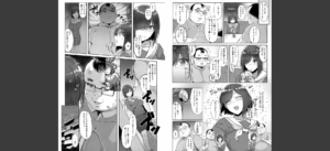ハメラレ×ハマル 【デジタル特装版】無料 無料 サンプル 8