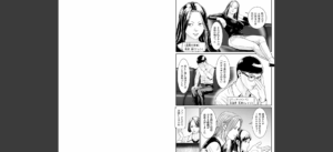 パンティーノート 〜下着で交わる秘密ごと〜（フルカラー） 1無料 無料 サンプル 8