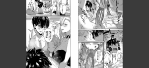 ビッチなママにされるがまま【1話試し読み付き】無料 無料 サンプル 8