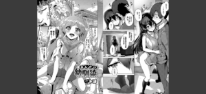 フェチズム VOL.35〜家出編〜無料 無料 サンプル 8
