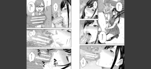 フェラチオ研究部無料 無料 サンプル 8