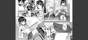 プロトタイプロ●ータ【FANZA限定特典付き】無料 無料 サンプル 8