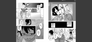 ボクの母ちゃんと俺のママ【1話試し読み付き】無料 無料 サンプル 8