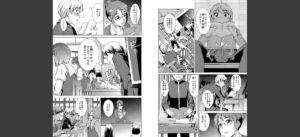ボク女子校に入学しました【1話試し読み付き】無料 無料 サンプル 8