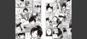 メス10色 【デジタル特装版】無料 無料 サンプル 8