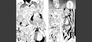 ヤリこみクロニクル〜異種族性交記〜【デジタル版限定おまけ付き】無料 無料 サンプル 8