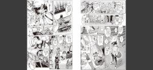 ヤリこみサーガ〜異世界性活記〜【デジタル版限定おまけ付き】無料 無料 サンプル 8