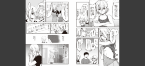 ヤンキー娘にHな調教してみた 【デジタル特装版】無料 無料 サンプル 8