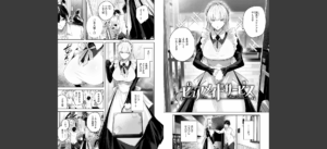 ラブラリアット！無料 無料 サンプル 8