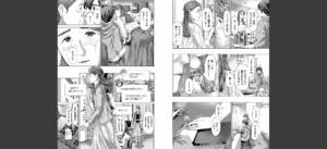 人妻だって…シたい【1話立ち読み付き】無料 無料 サンプル 8