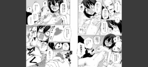 今日ラブホ女子会しよ 【電子限定マンガ付き】無料 無料 サンプル 8