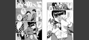 優等生はビッチです▼【1話立ち読み付き】無料 無料 サンプル 8