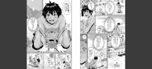 全力穴娘 【FANZA限定】【デジタル特装版】無料 無料 サンプル 8