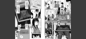 制服の内側 【FANZA限定】【デジタル特装版】無料 無料 サンプル 8