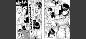制服の奥の気持ちいいトコ【1話立ち読み付き】無料 無料 サンプル 8