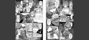 【FANZA限定特装版】転生ニートの異世界ハーレム性活【18禁】無料 無料 サンプル 38